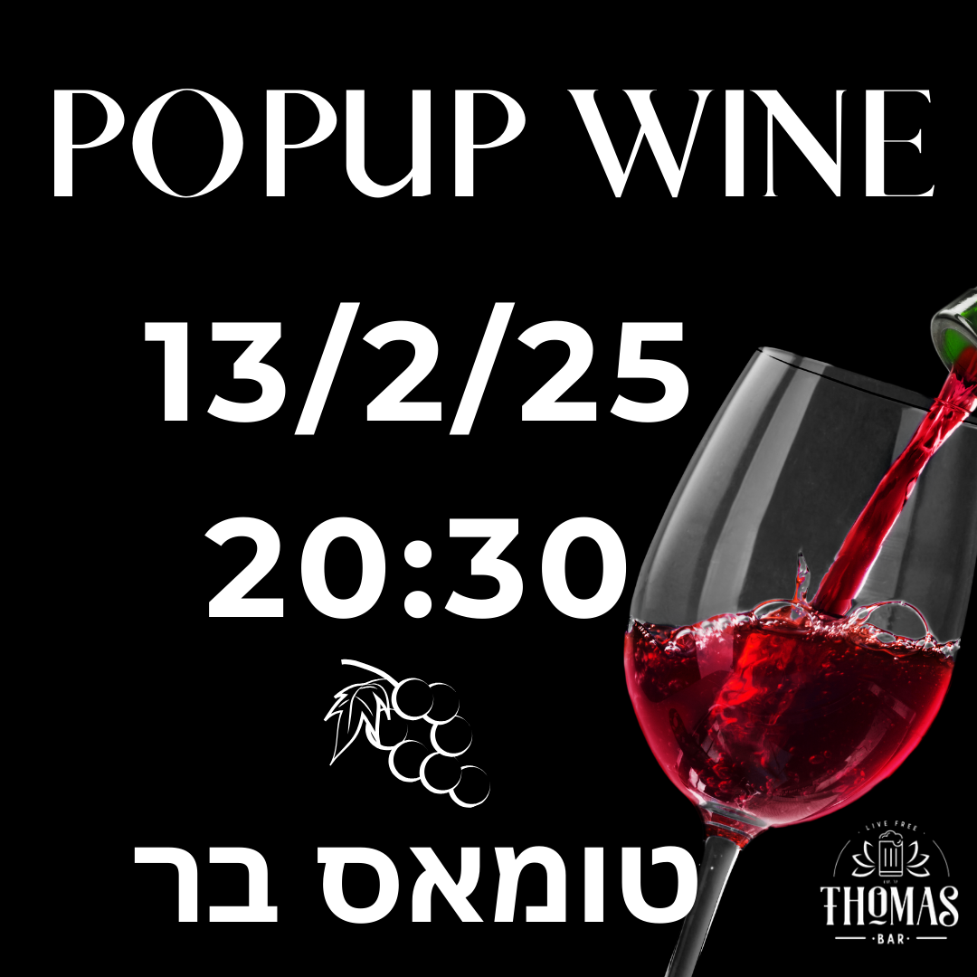 popup wine